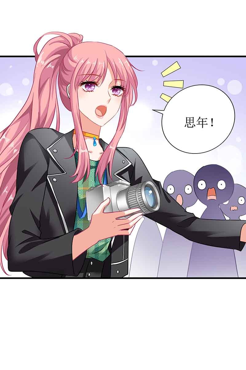 第18话 对付江丞煜-第18话