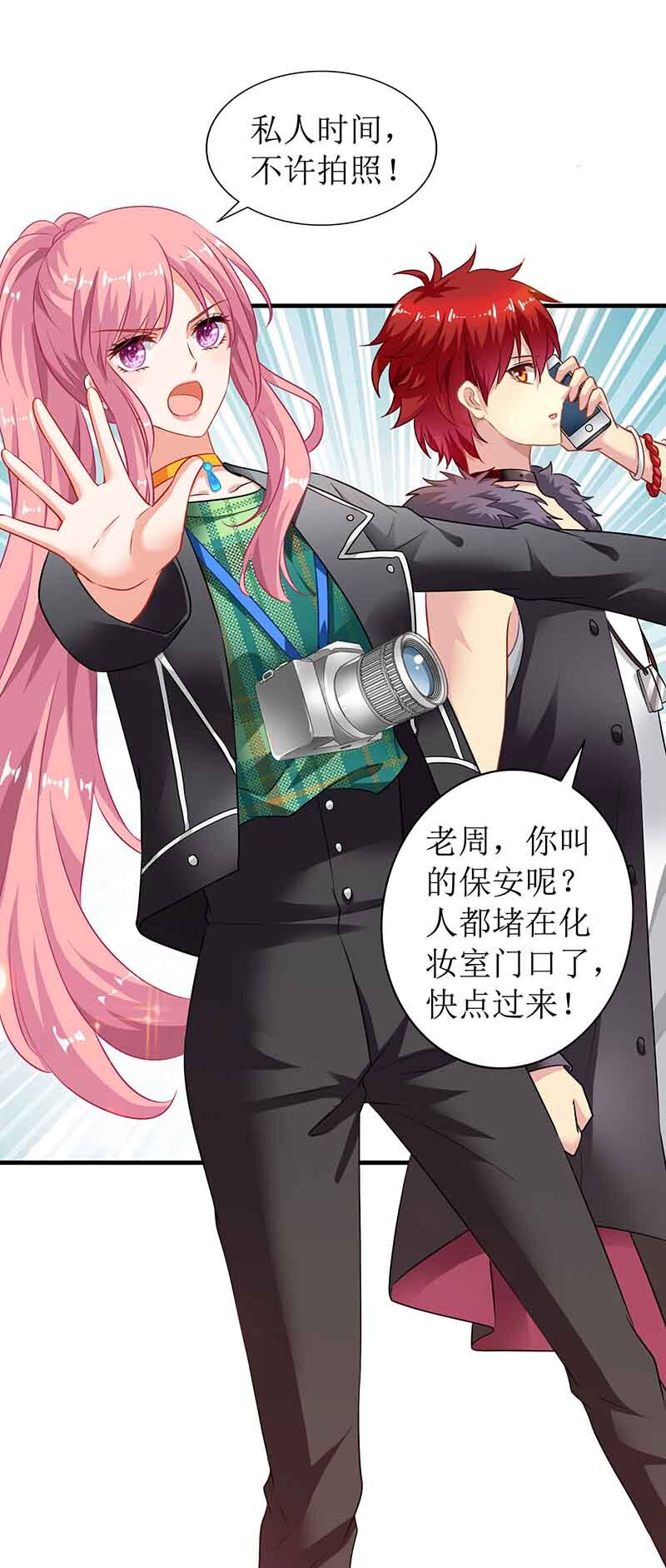 第18话 对付江丞煜-第18话