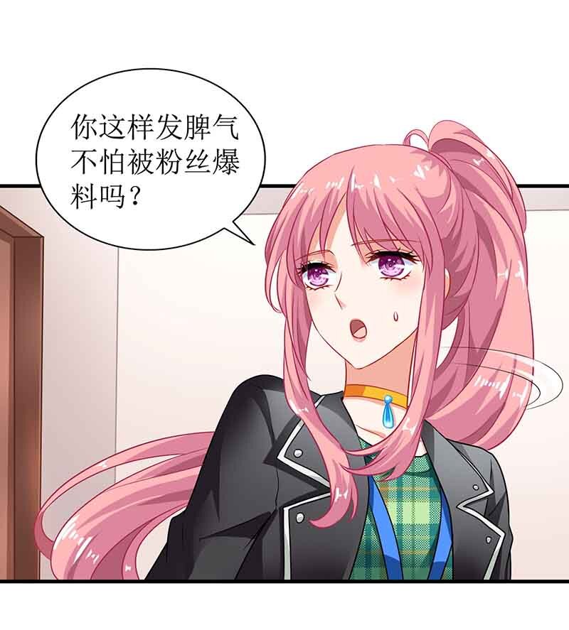 第18话 对付江丞煜-第18话