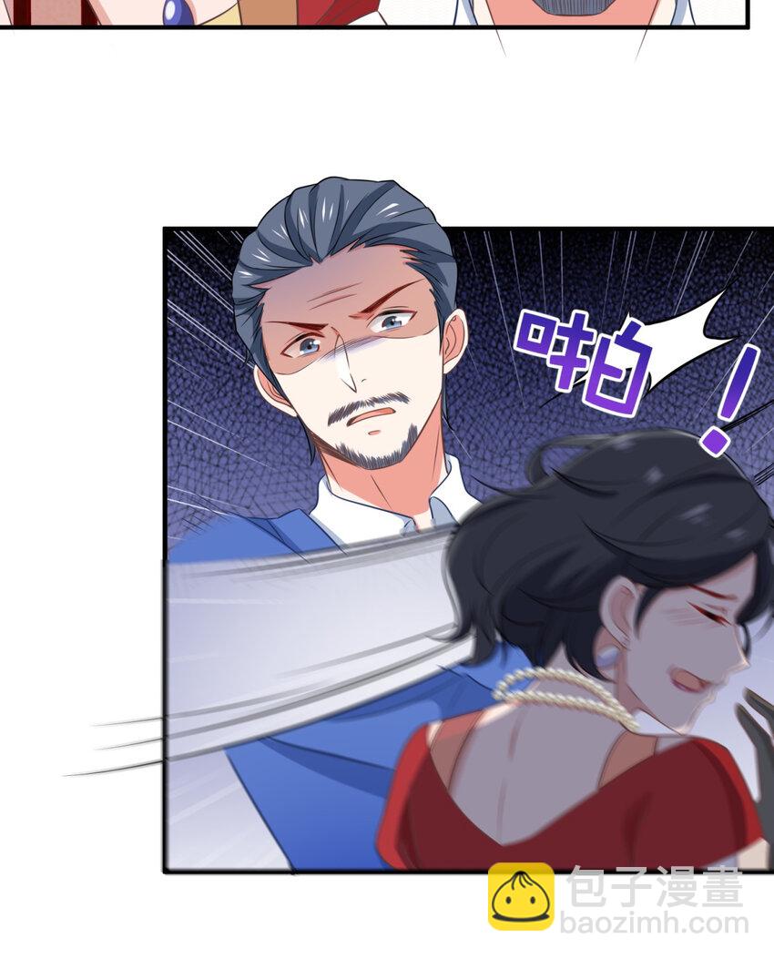 第179话 诡计多端-第36话