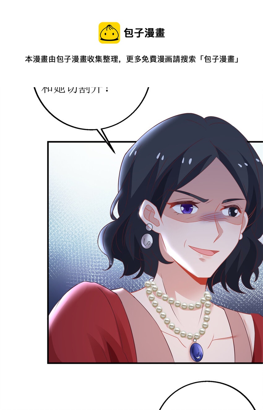 第179话 诡计多端-第36话