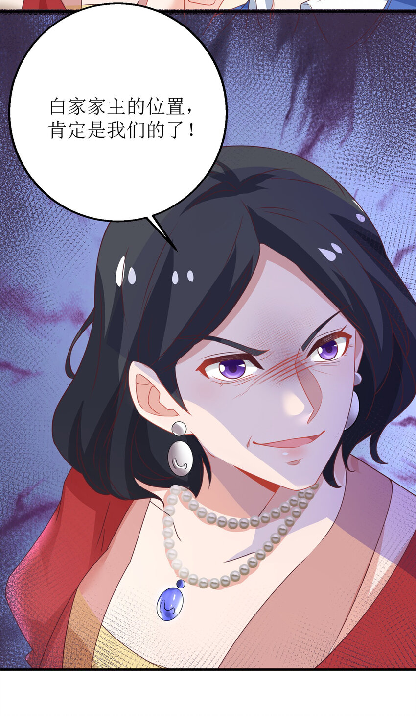 第179话 诡计多端-第36话