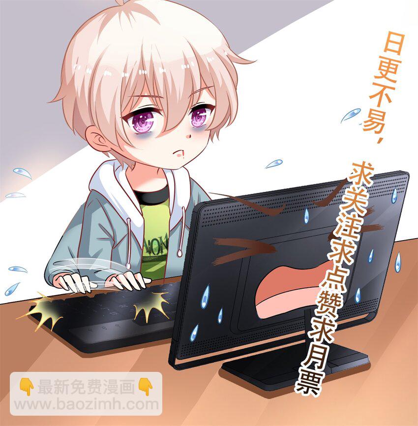 第179话 诡计多端-第36话