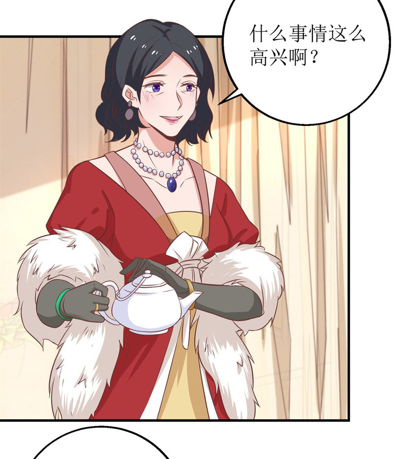 第179话 诡计多端-第36话