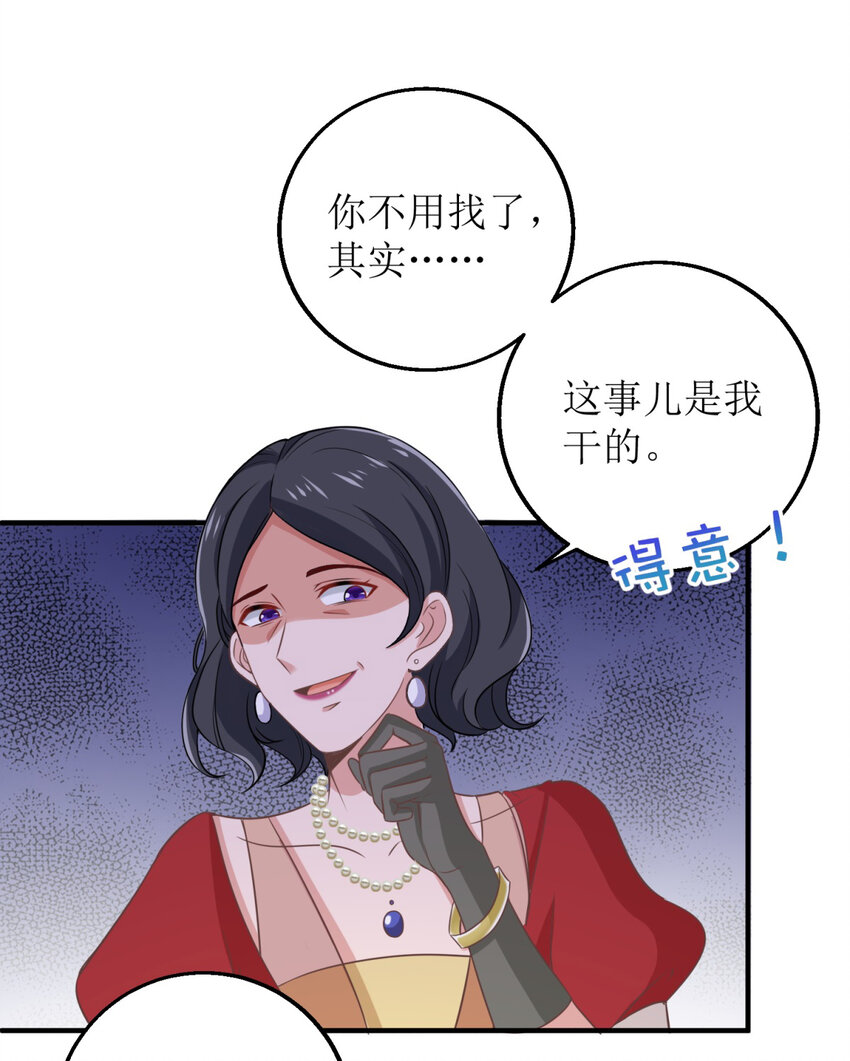 第179话 诡计多端-第36话