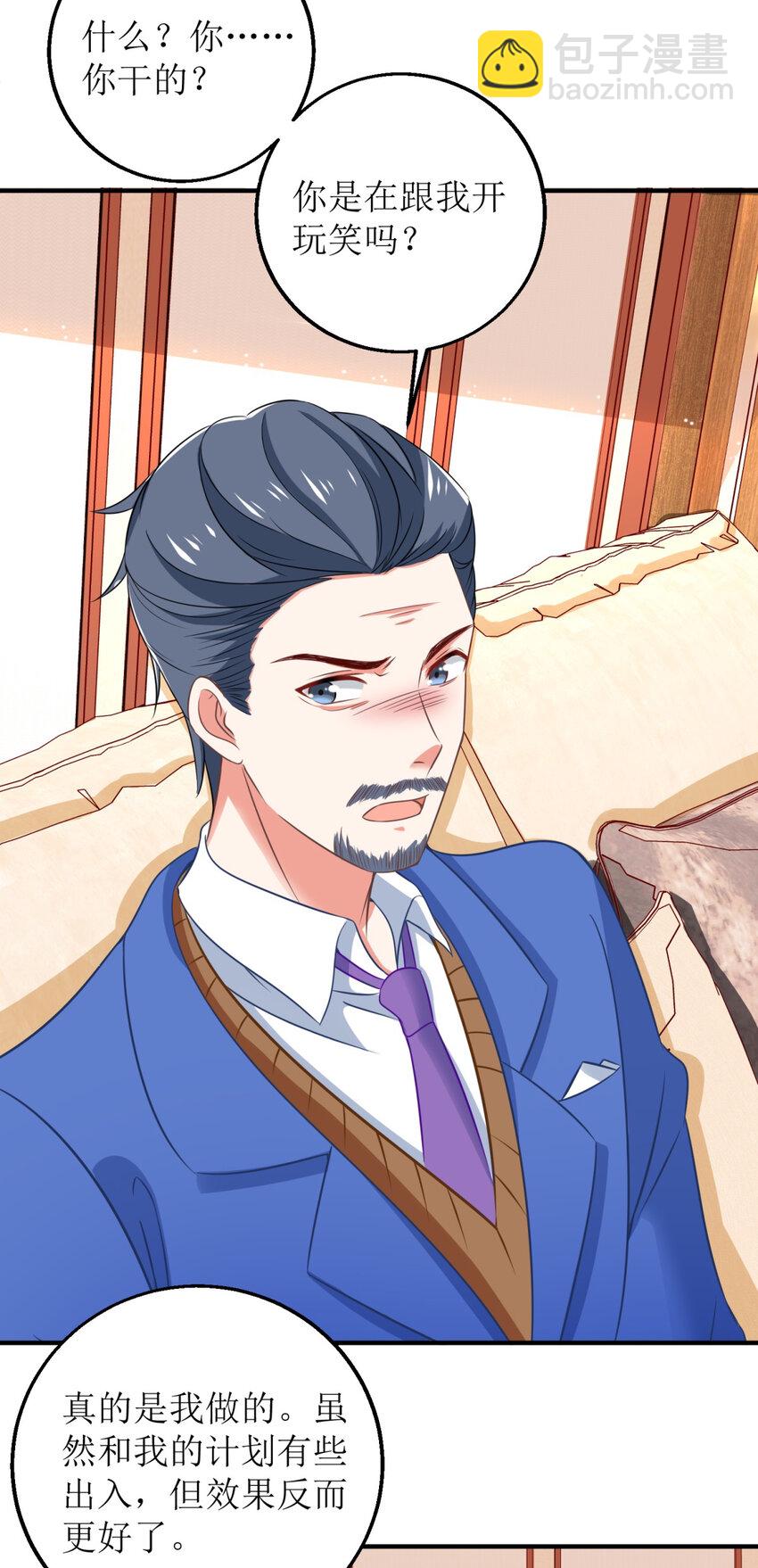 第179话 诡计多端-第36话