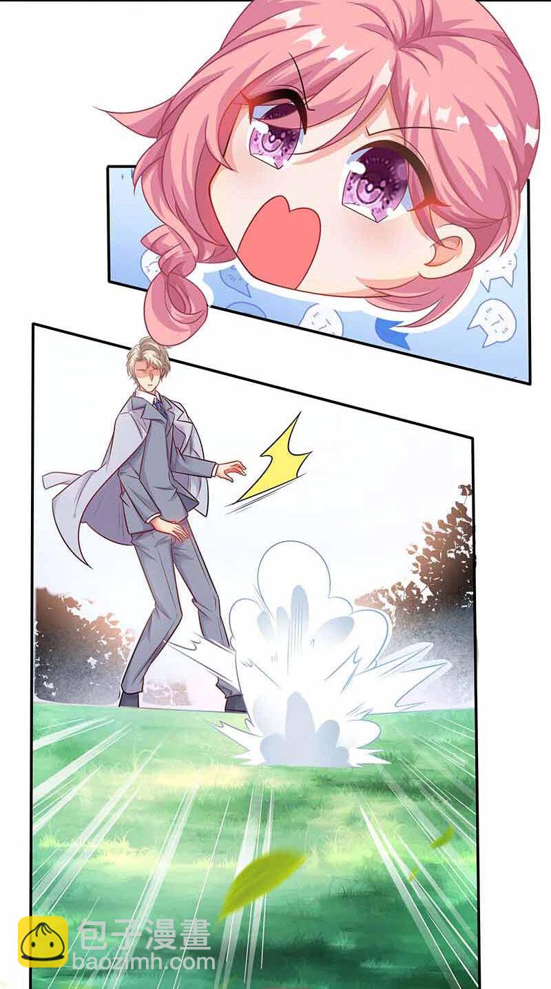 第20话 你有什么企图-第20话