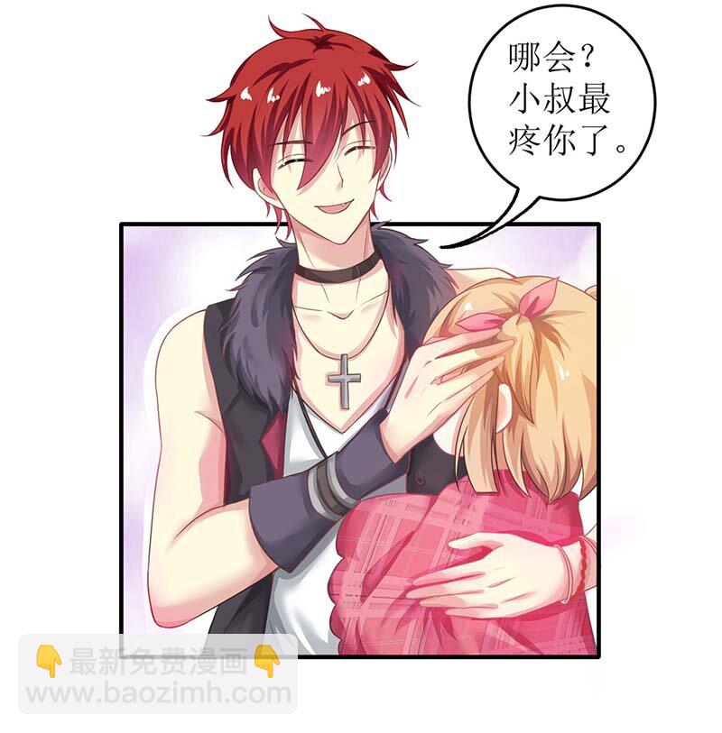 第20话 你有什么企图-第20话