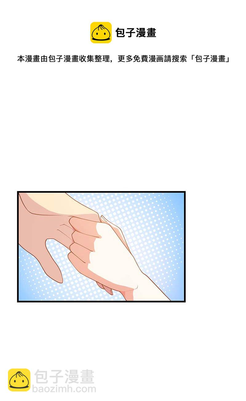 第20话 你有什么企图-第20话