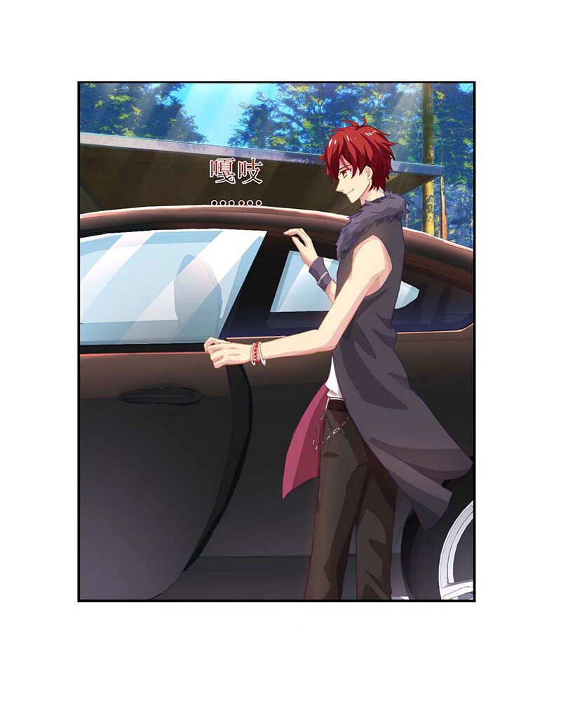 第20话 你有什么企图-第20话