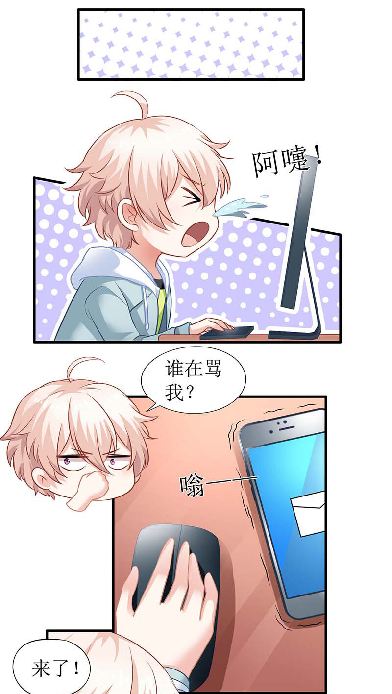 第22话 联手-第22话