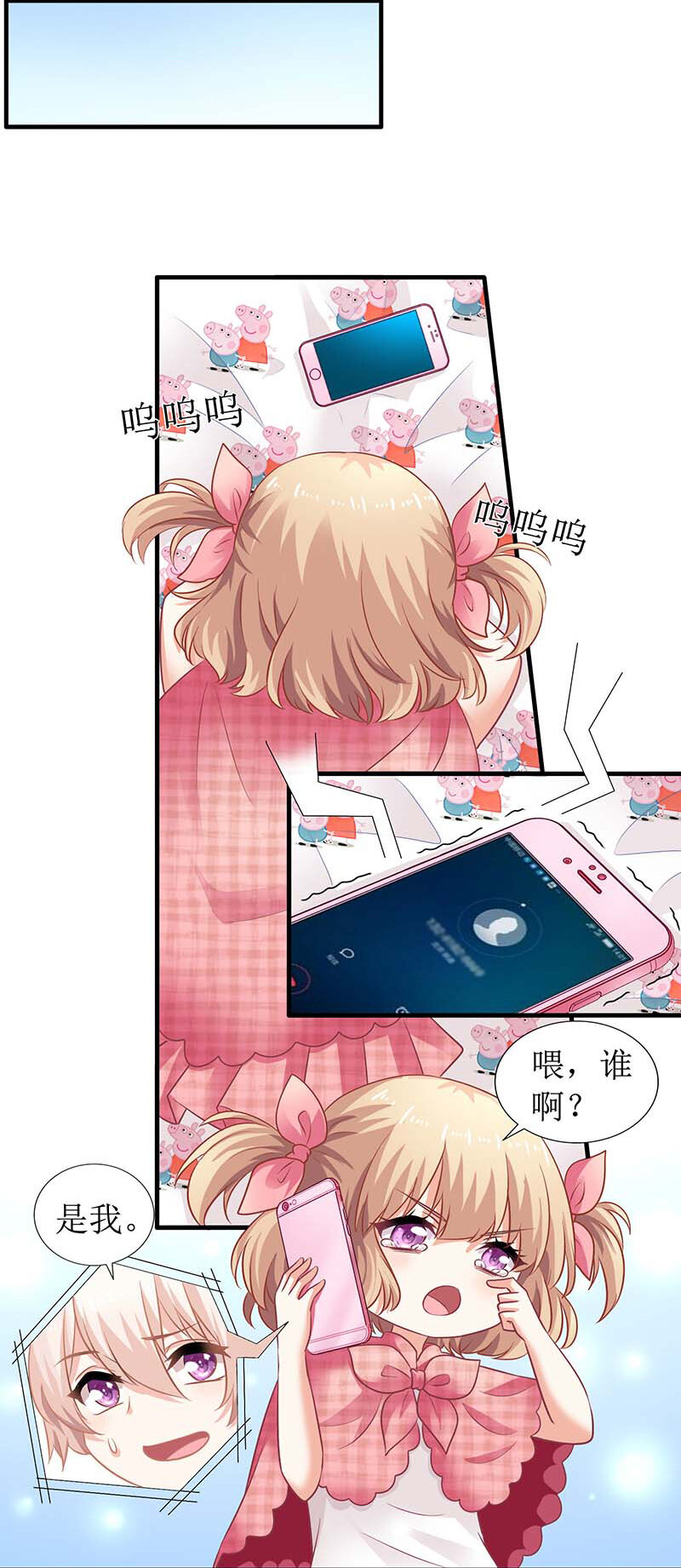 第22话 联手-第22话