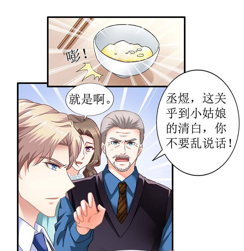 第22话 联手-第22话