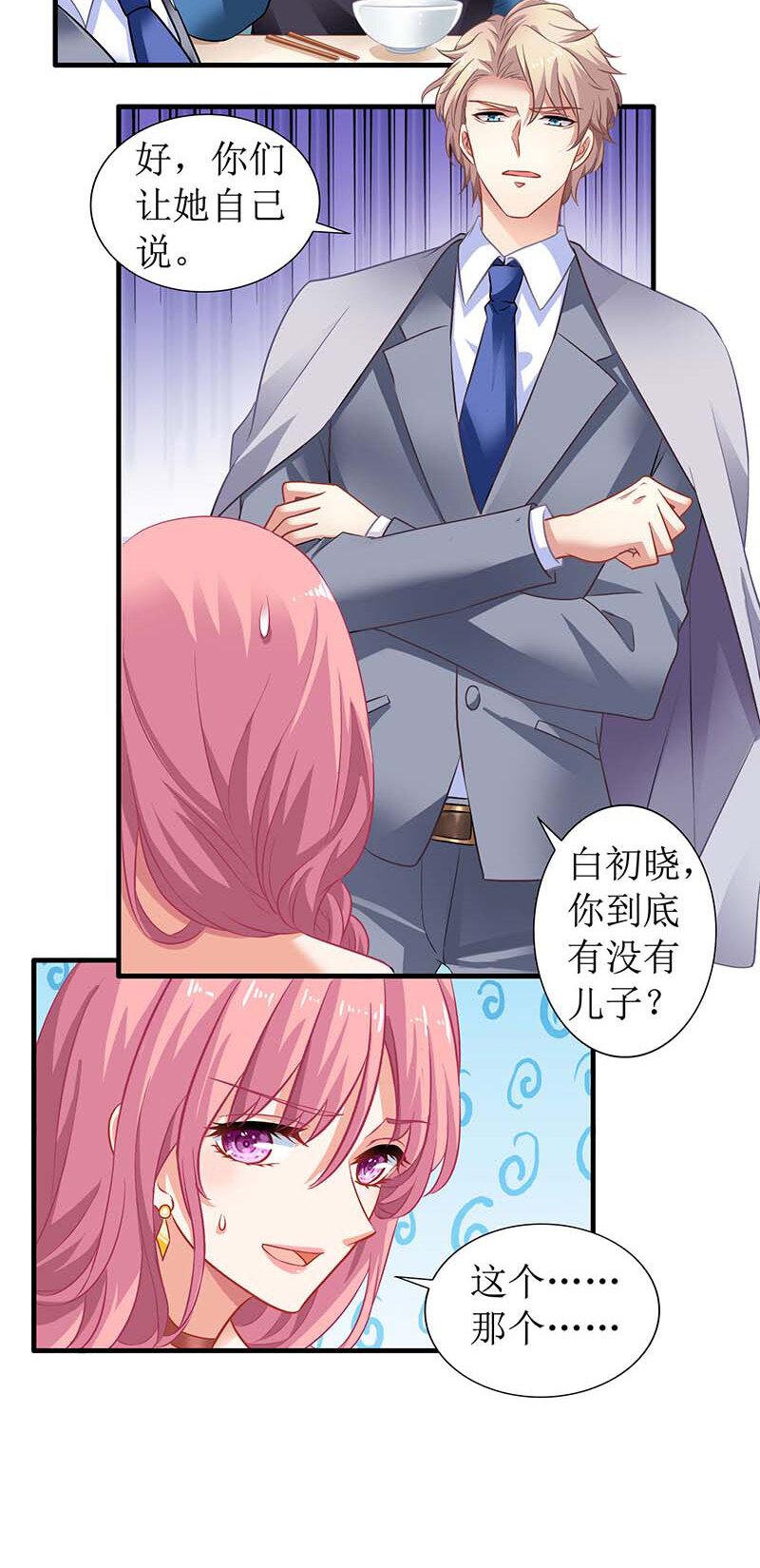 第22话 联手-第22话