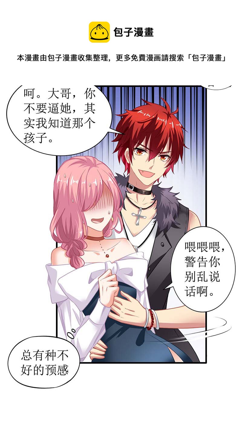 第22话 联手-第22话