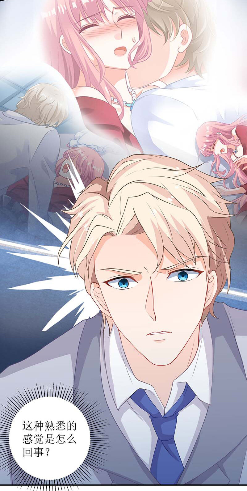 第24话 羞辱-第24话