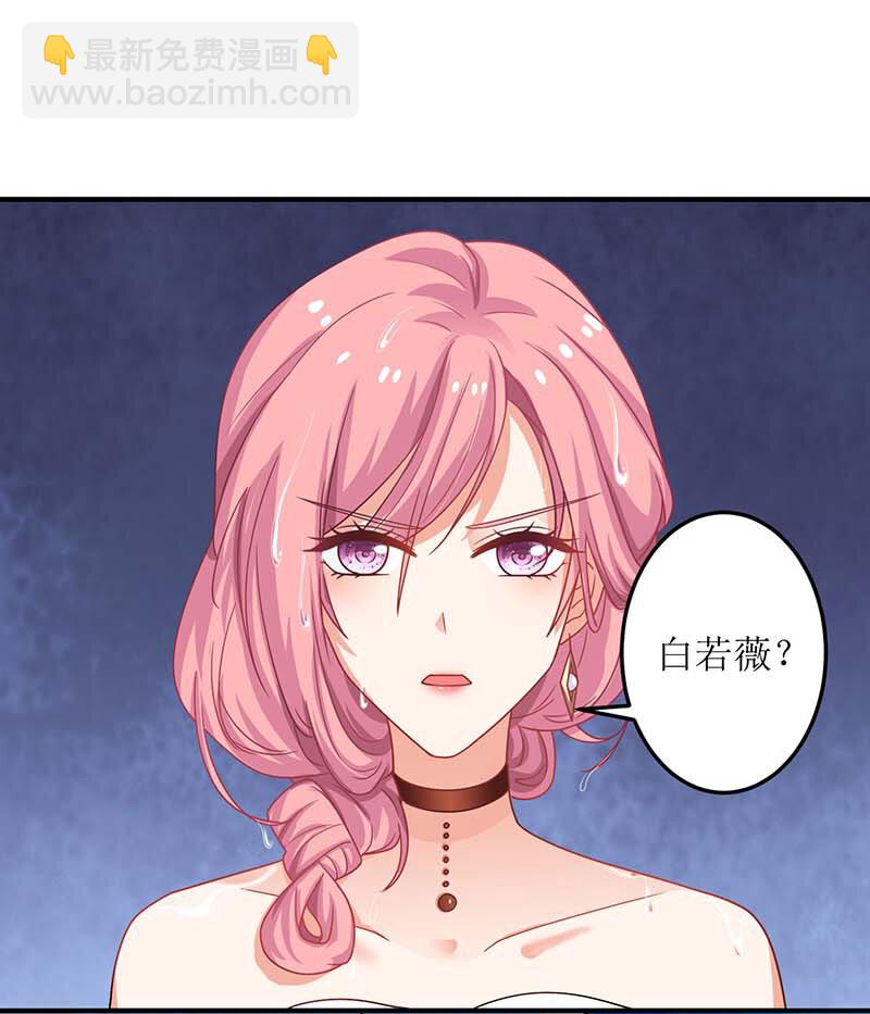 第24话 羞辱-第24话