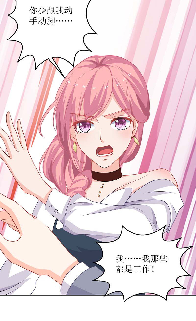 第24话 羞辱-第24话