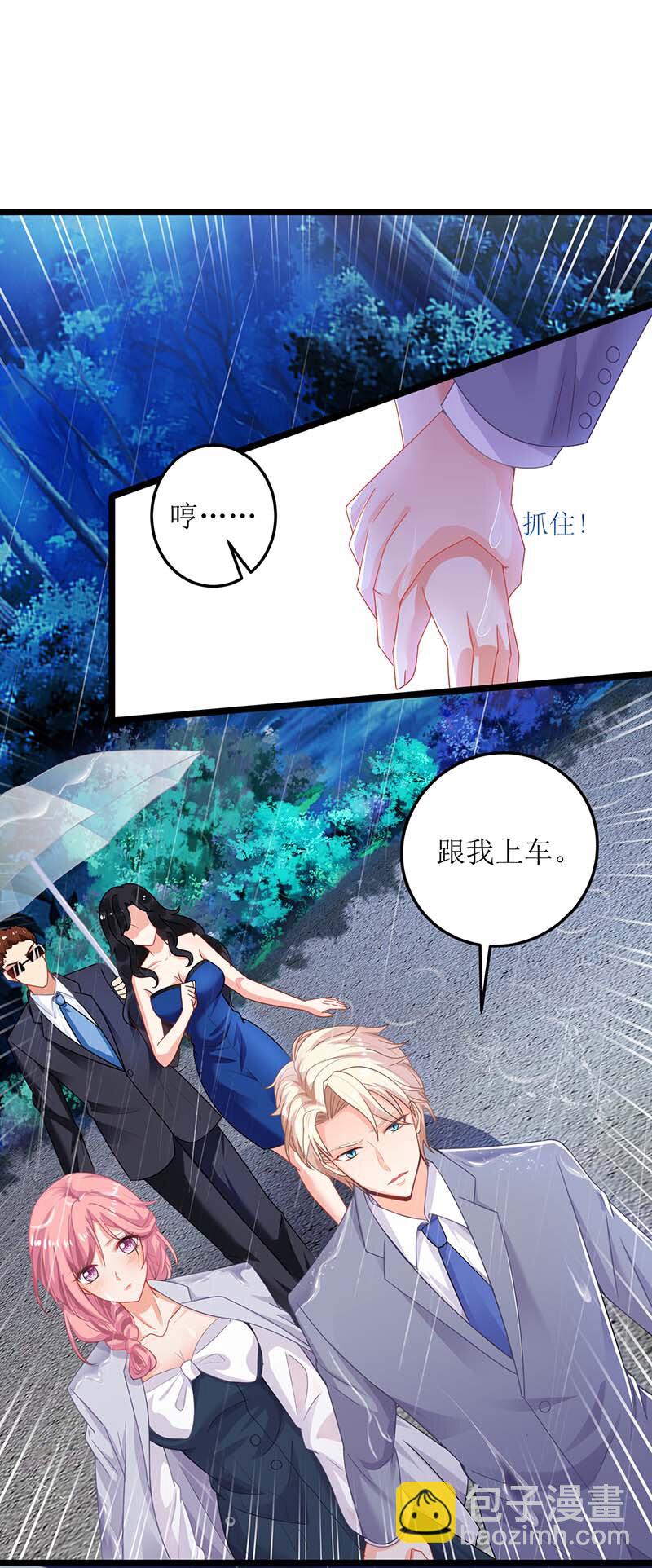 第24话 羞辱-第24话