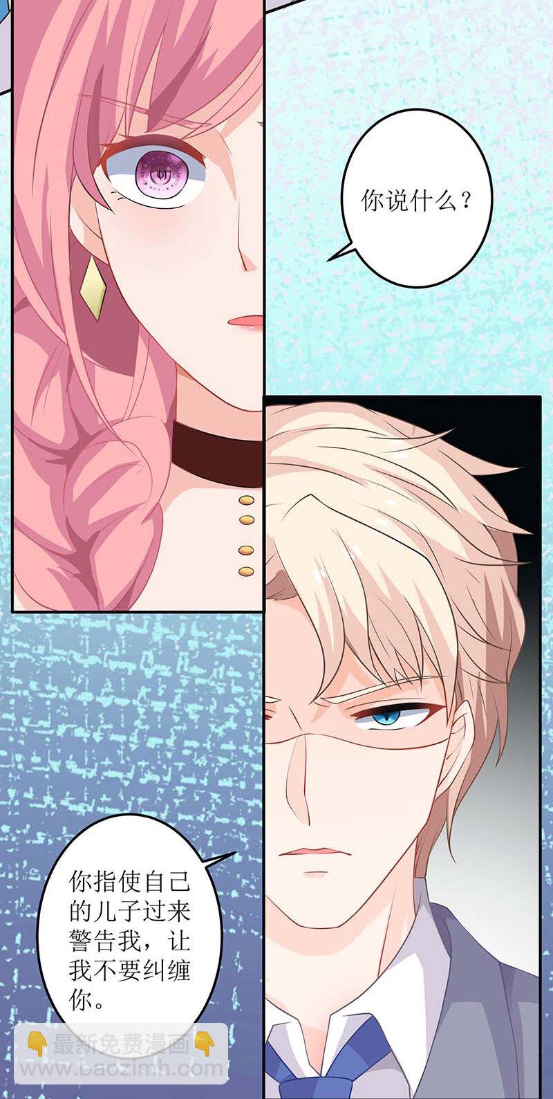 第24话 羞辱-第24话