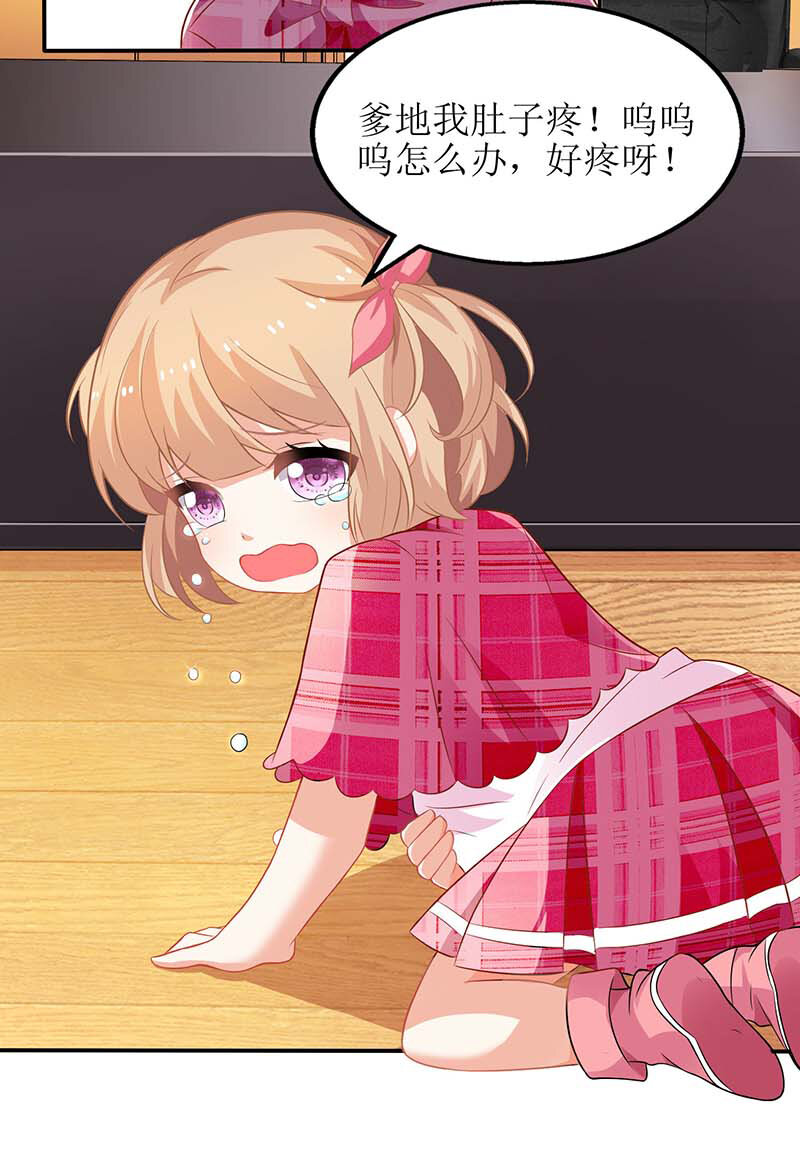 第26话 耍计谋-第26话