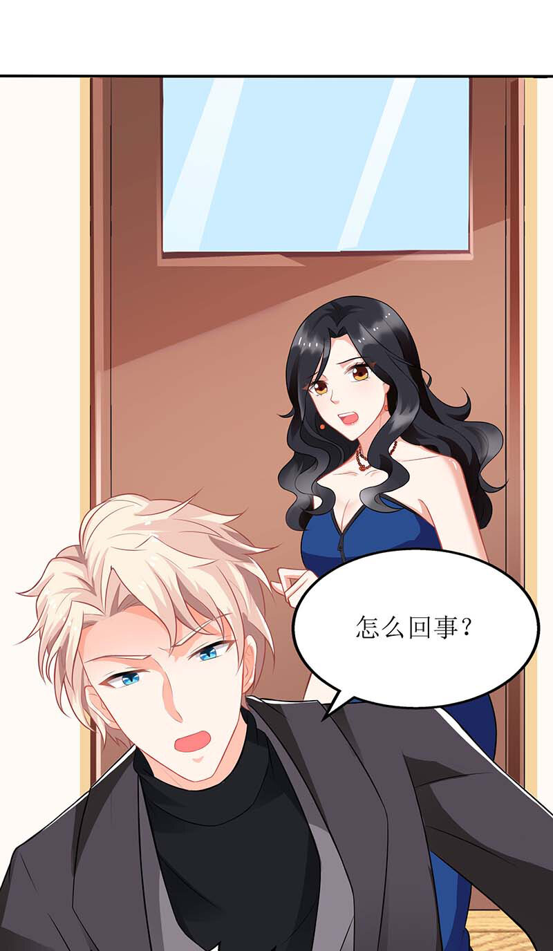 第26话 耍计谋-第26话