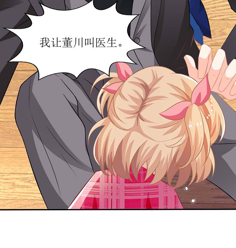 第26话 耍计谋-第26话