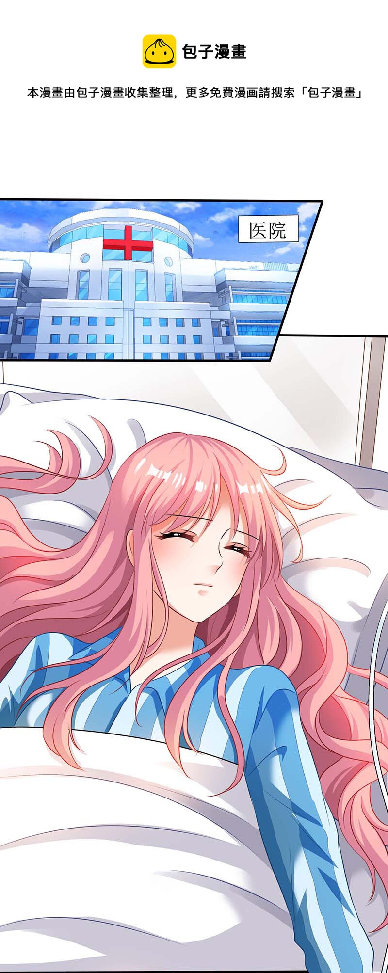 第28话 奶奶别走-第28话