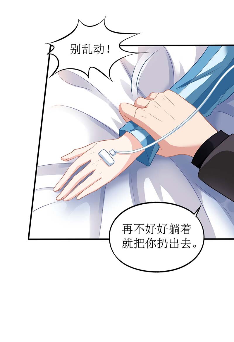 第28话 奶奶别走-第28话