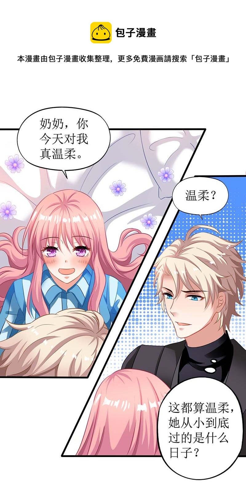 第28话 奶奶别走-第28话