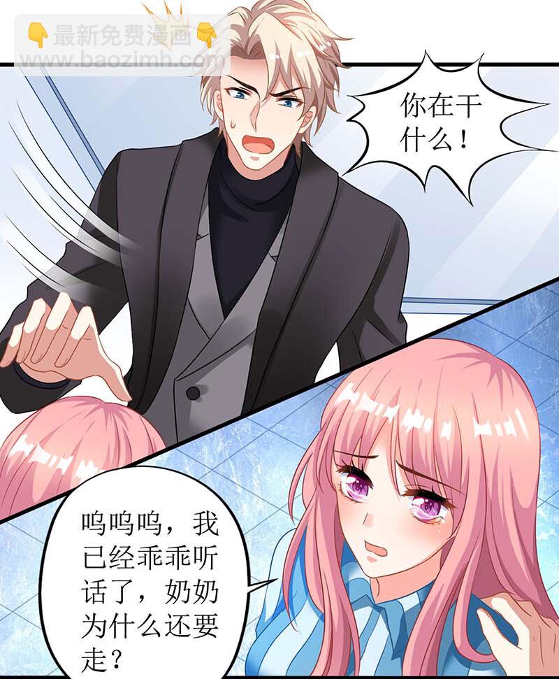 第28话 奶奶别走-第28话