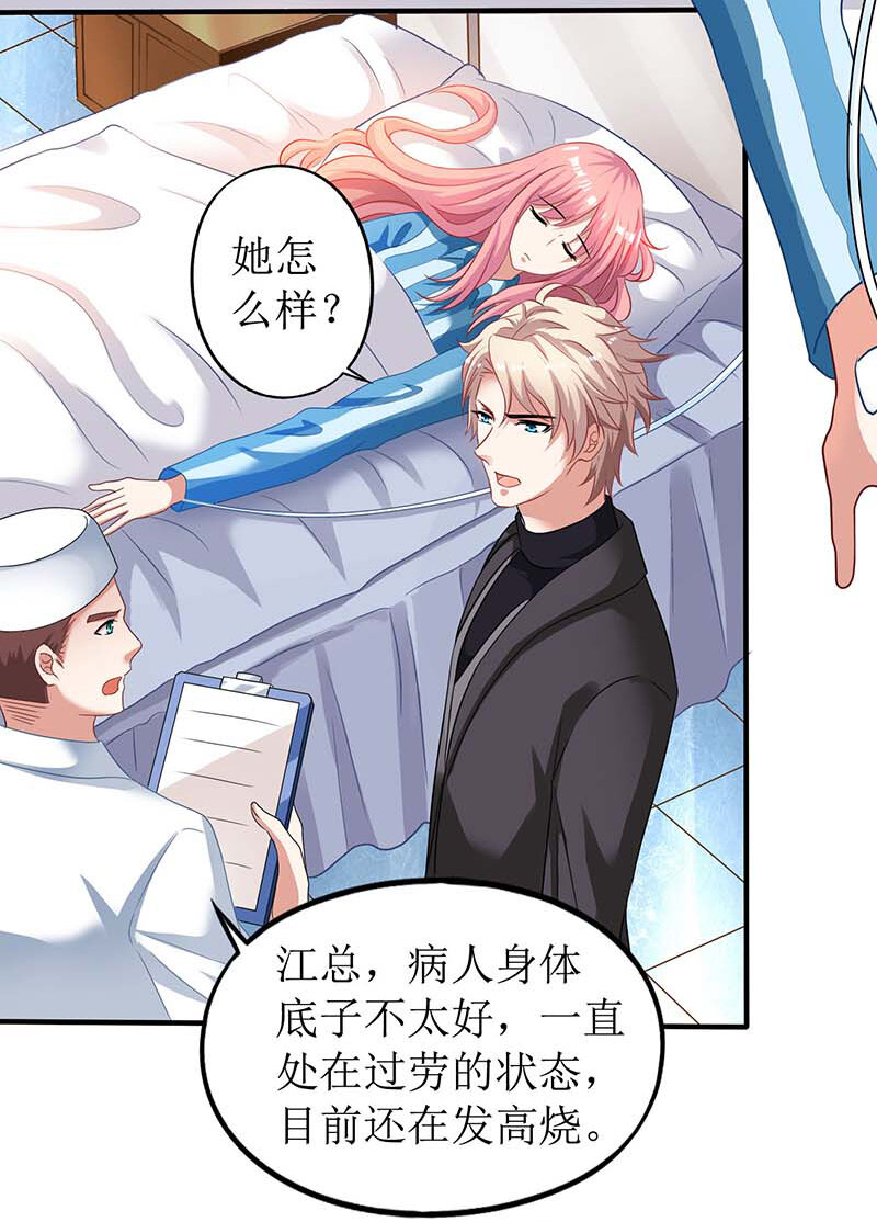 第28话 奶奶别走-第28话