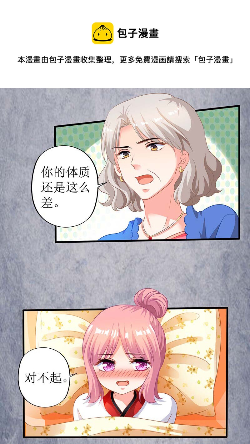 第28话 奶奶别走-第28话