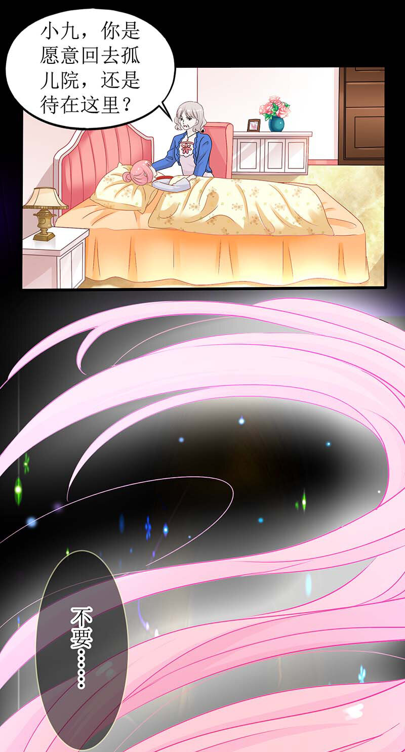 第28话 奶奶别走-第28话