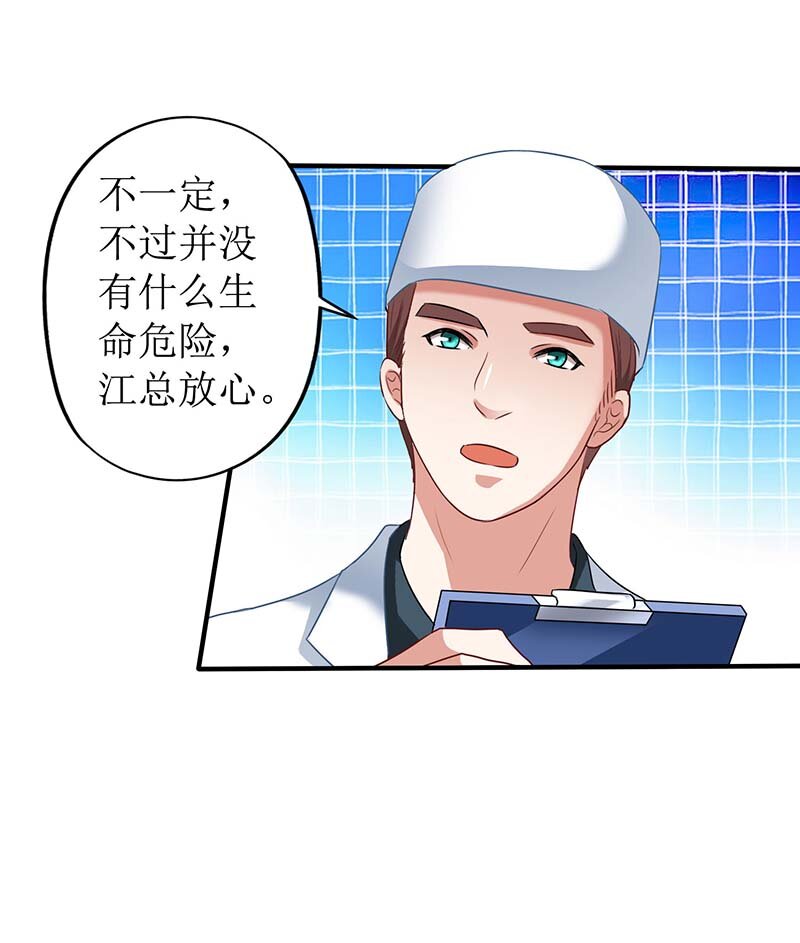 第28话 奶奶别走-第28话