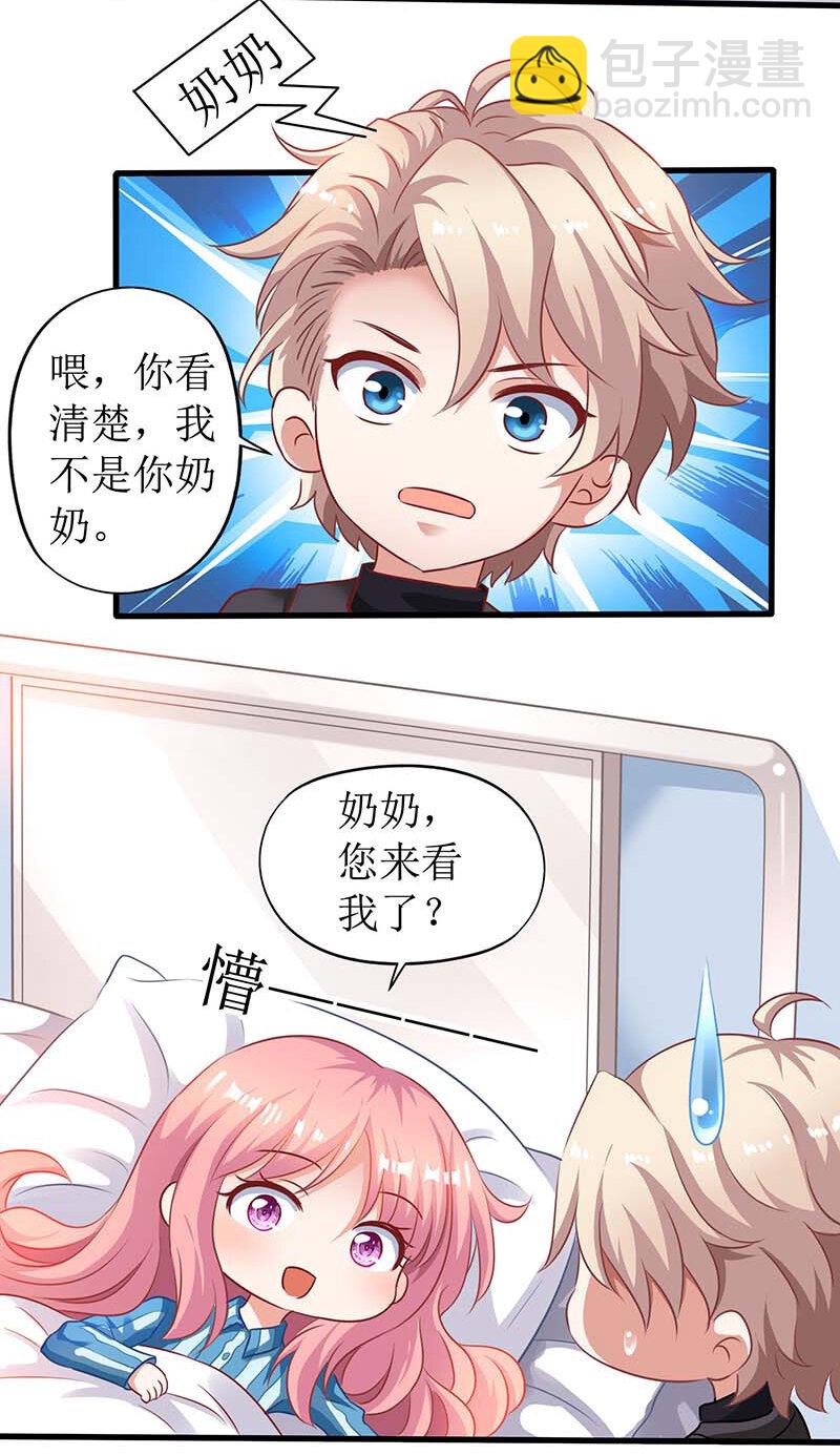 第28话 奶奶别走-第28话