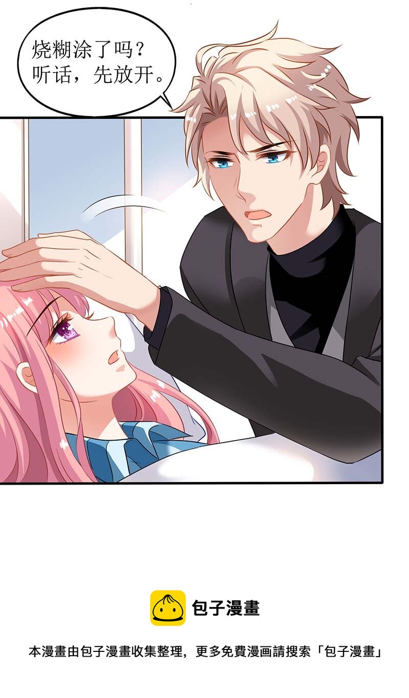 第28话 奶奶别走-第28话