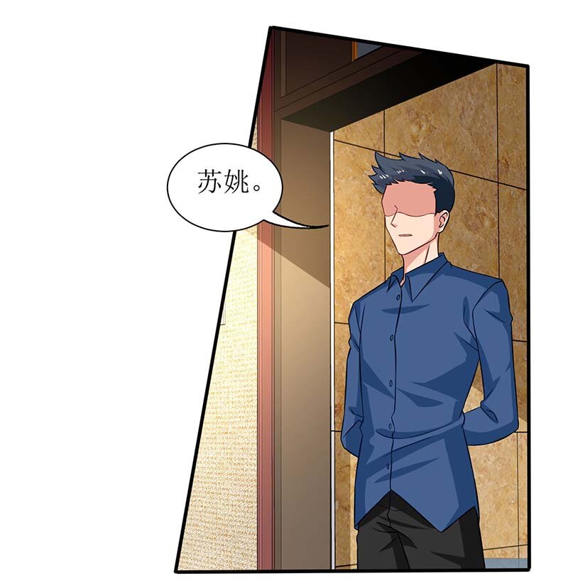 第30话 鸿门宴-第30话