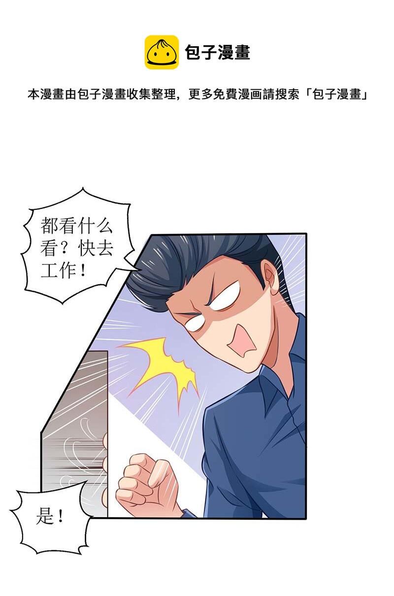 第30话 鸿门宴-第30话