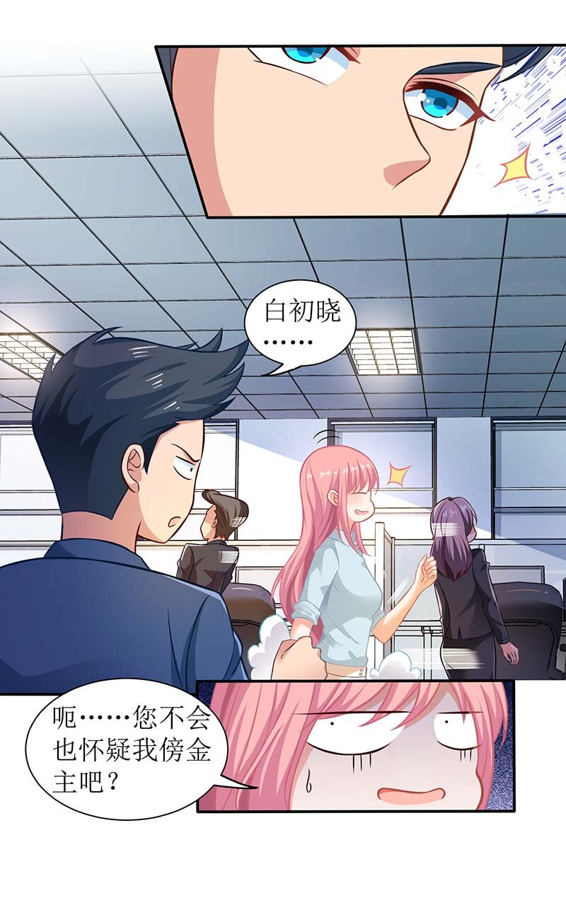 第30话 鸿门宴-第30话