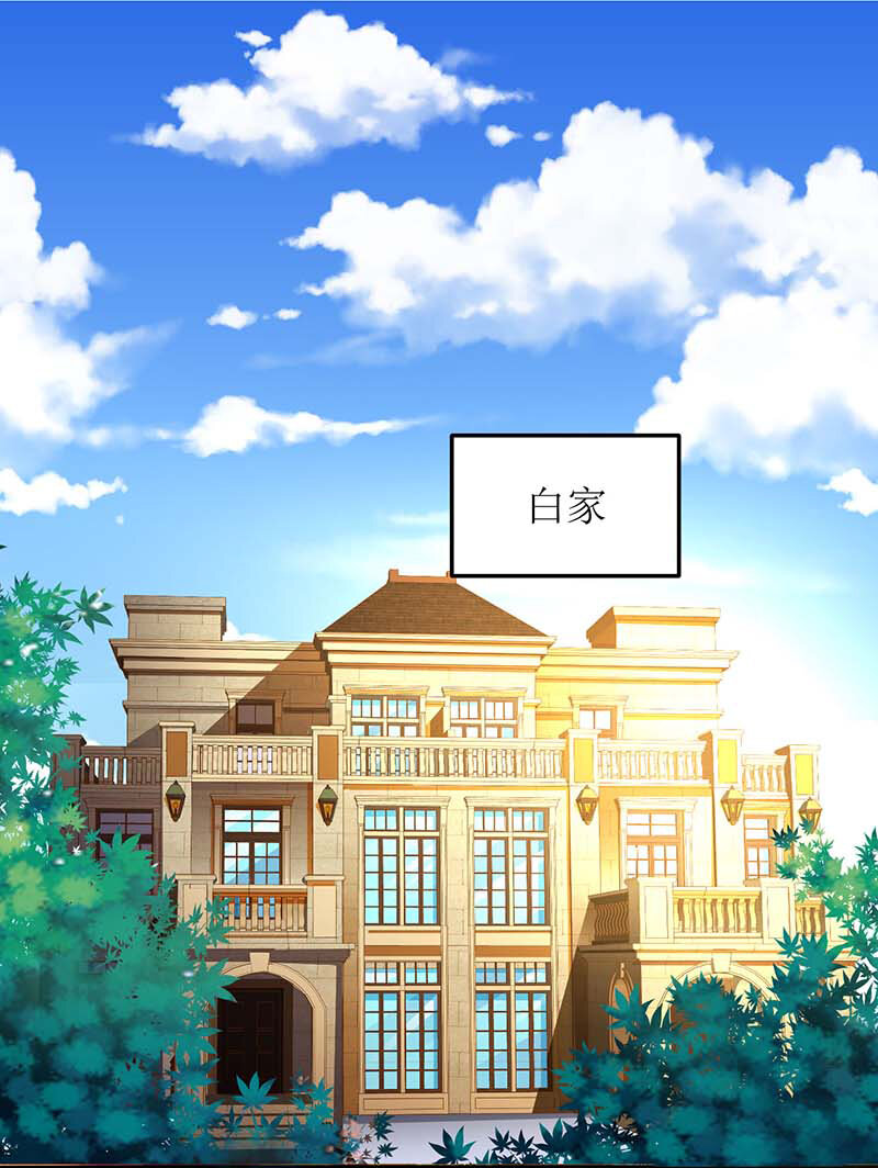 第30话 鸿门宴-第30话