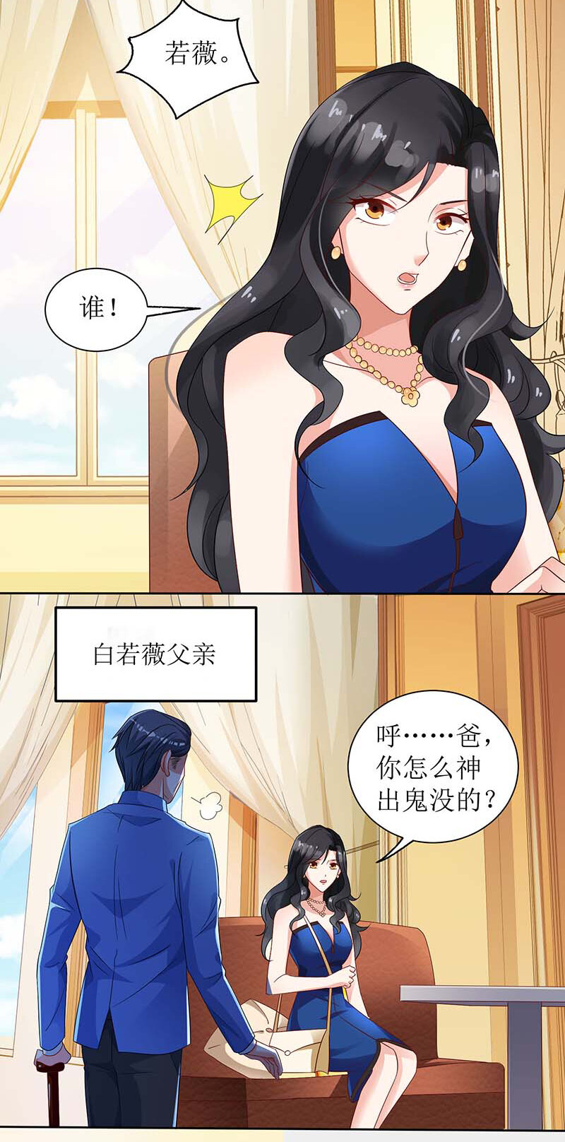 第30话 鸿门宴-第30话