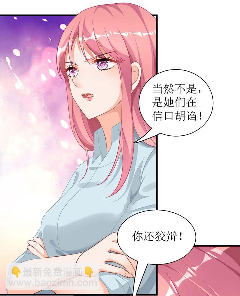 第30话 鸿门宴-第30话