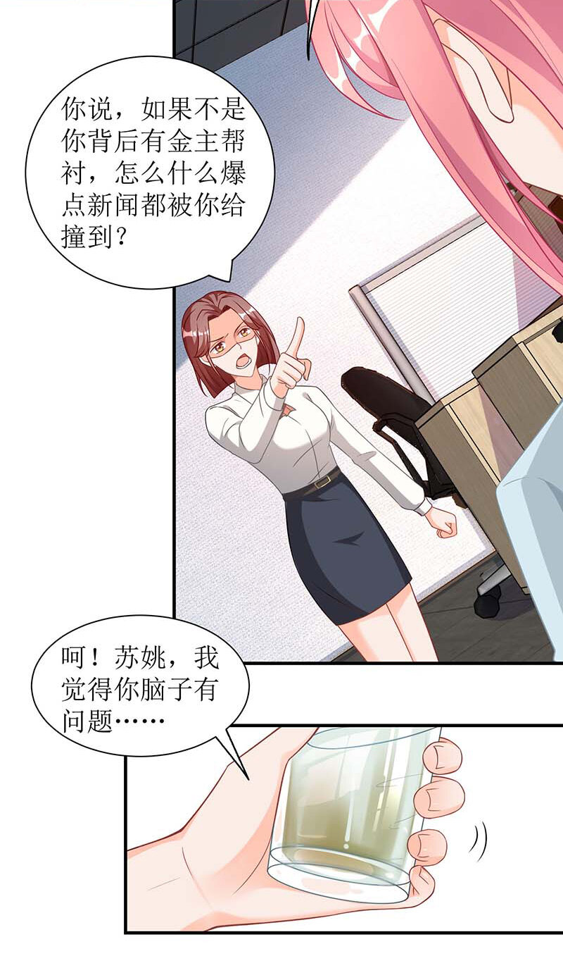 第30话 鸿门宴-第30话