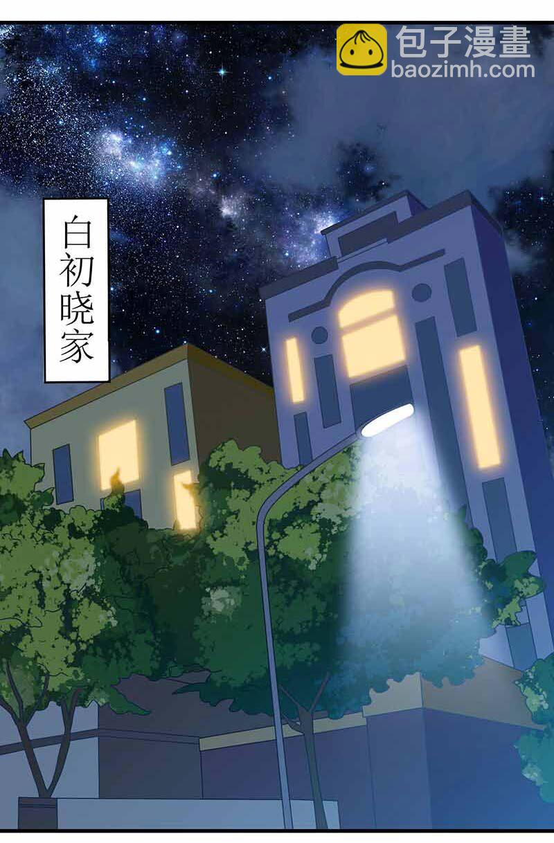 第4话 两个宝贝-第4话