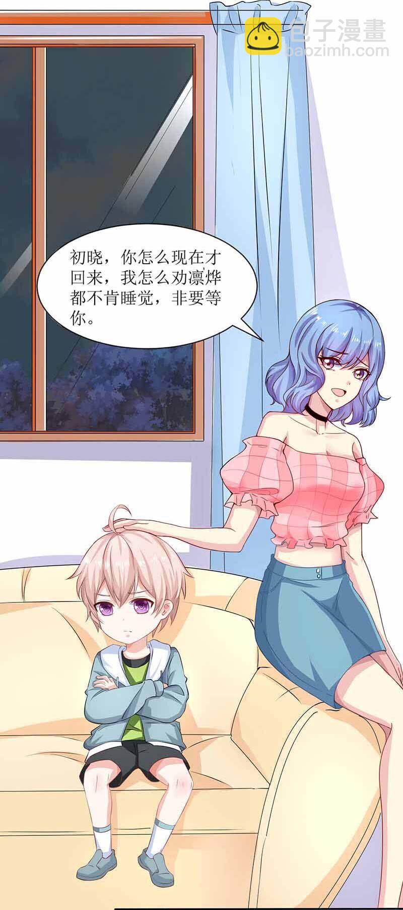 第4话 两个宝贝-第4话