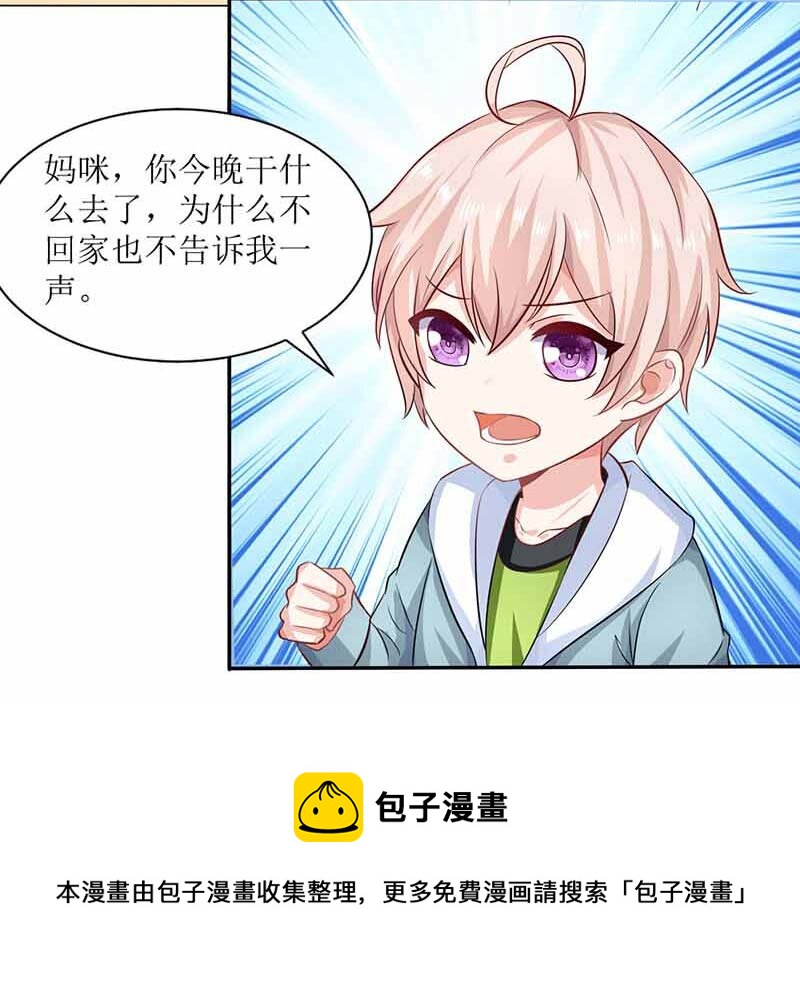 第4话 两个宝贝-第4话