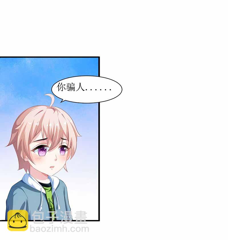 第4话 两个宝贝-第4话