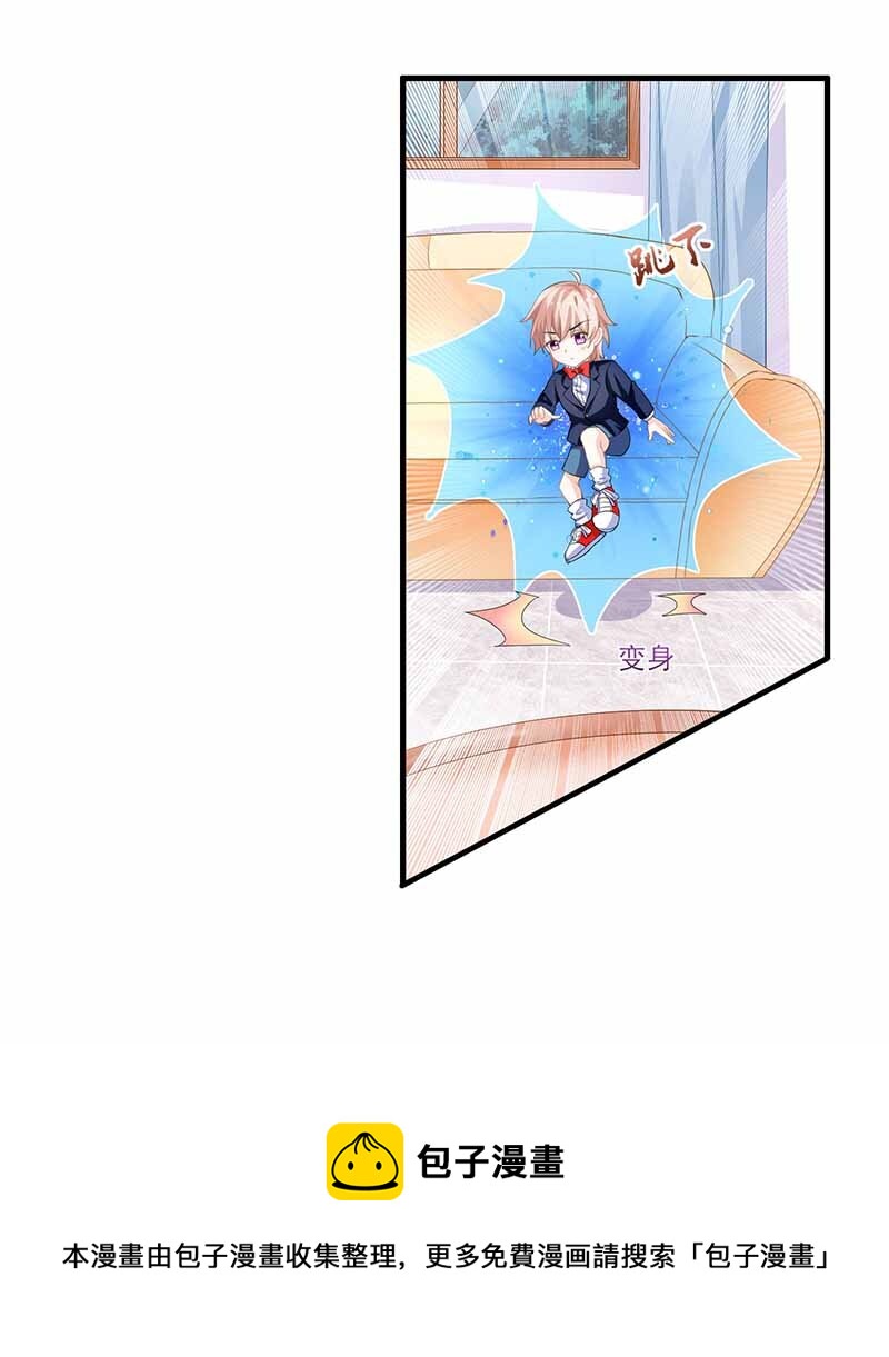 第4话 两个宝贝-第4话