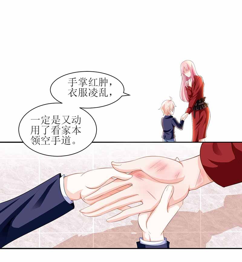 第4话 两个宝贝-第4话